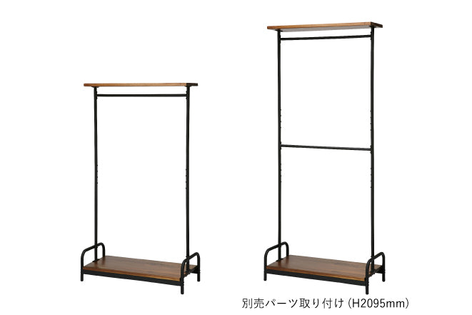 GRANDVIEW HANGER RACK – HOW Furniture