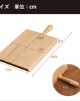 FM CUTTING BOARD WITH HANDLE