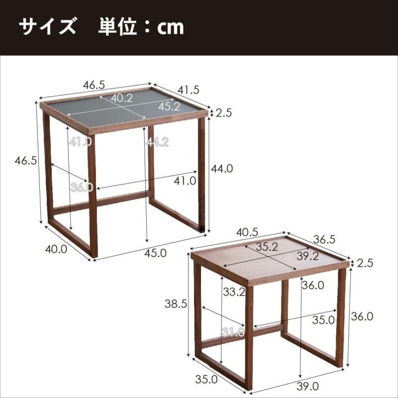 FM TRAY NEST TABLE (REMOVABLE TOP NESTING TABLE)