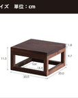 FM PLANTER STAND S