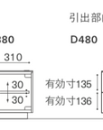 SUPREMO AV BOARD (D380 TYPE A)