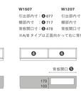 DECORA AV BOARD