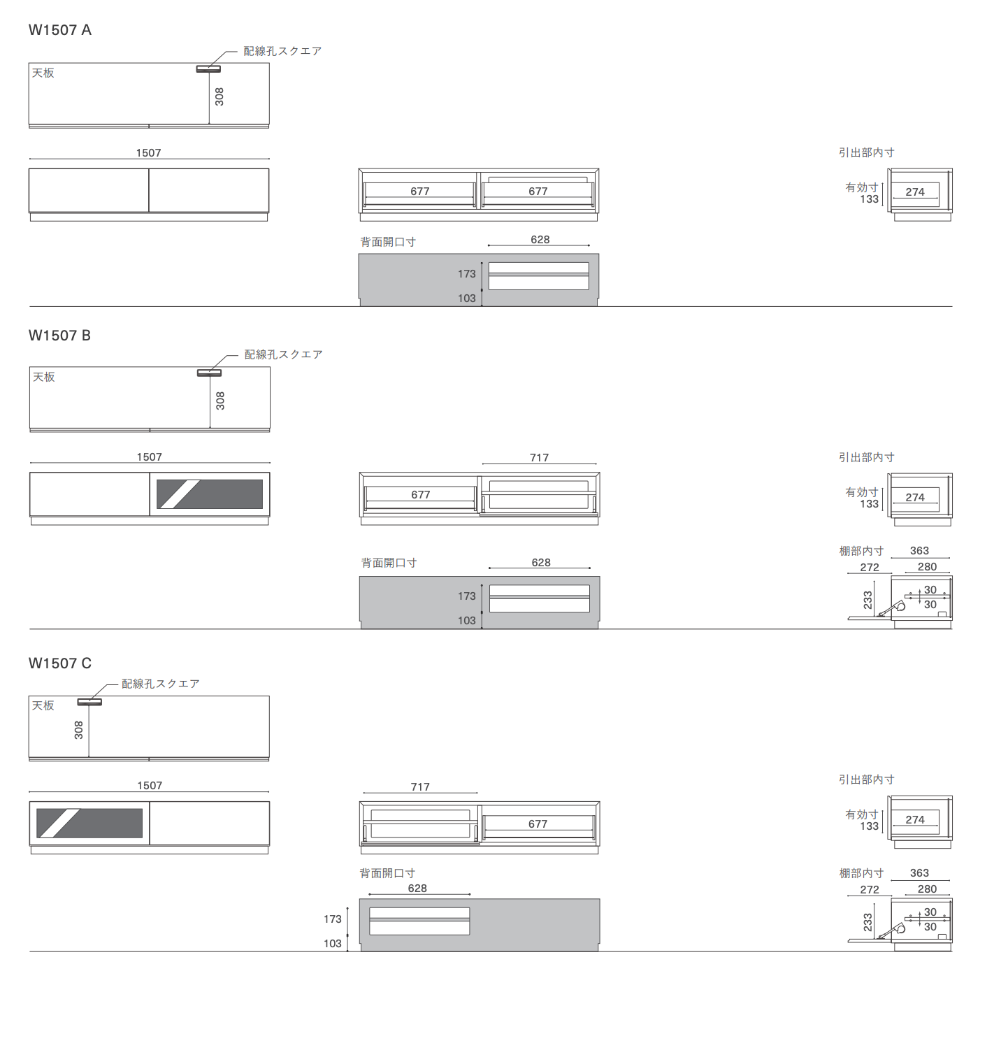 DECORA AV BOARD