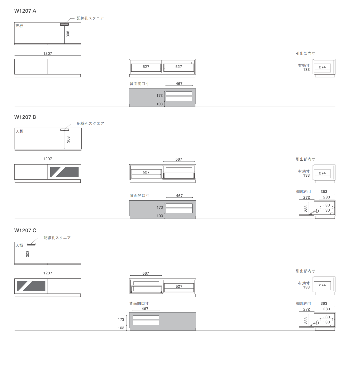 DECORA AV BOARD