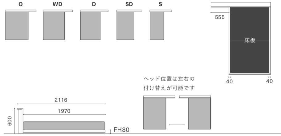 UNISON ( WIDE HEAD BED )