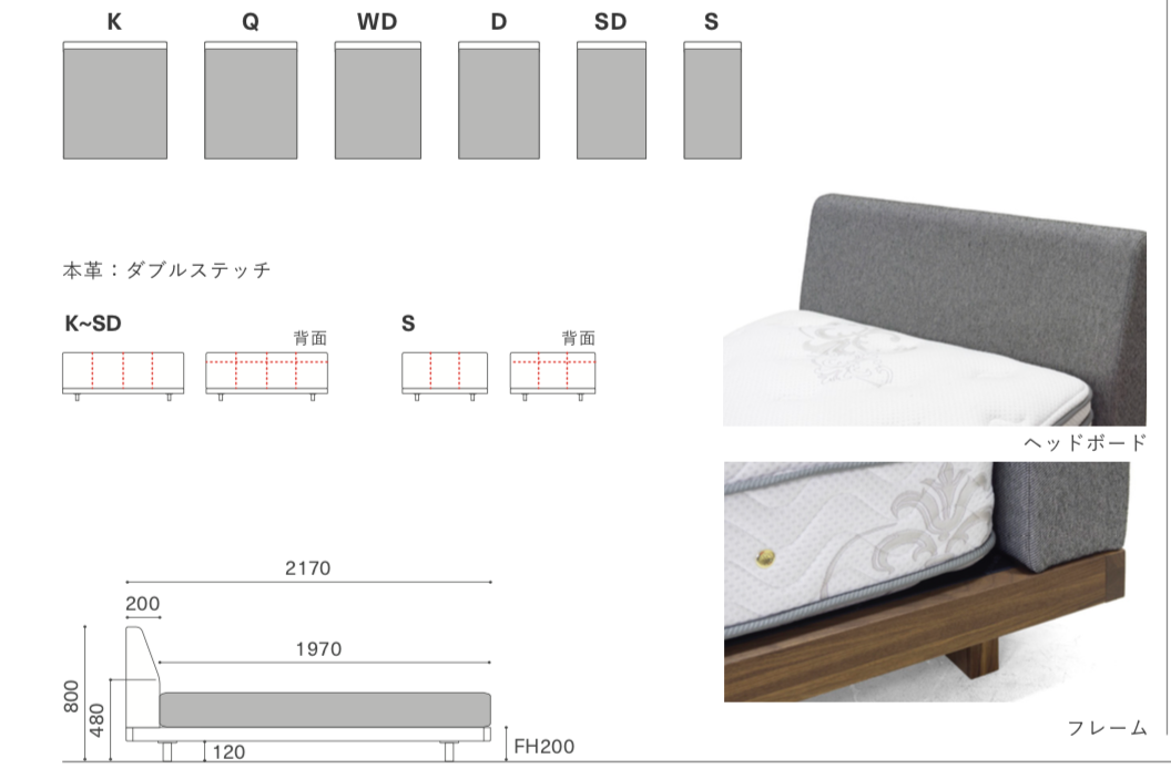 DANISH BED - WD