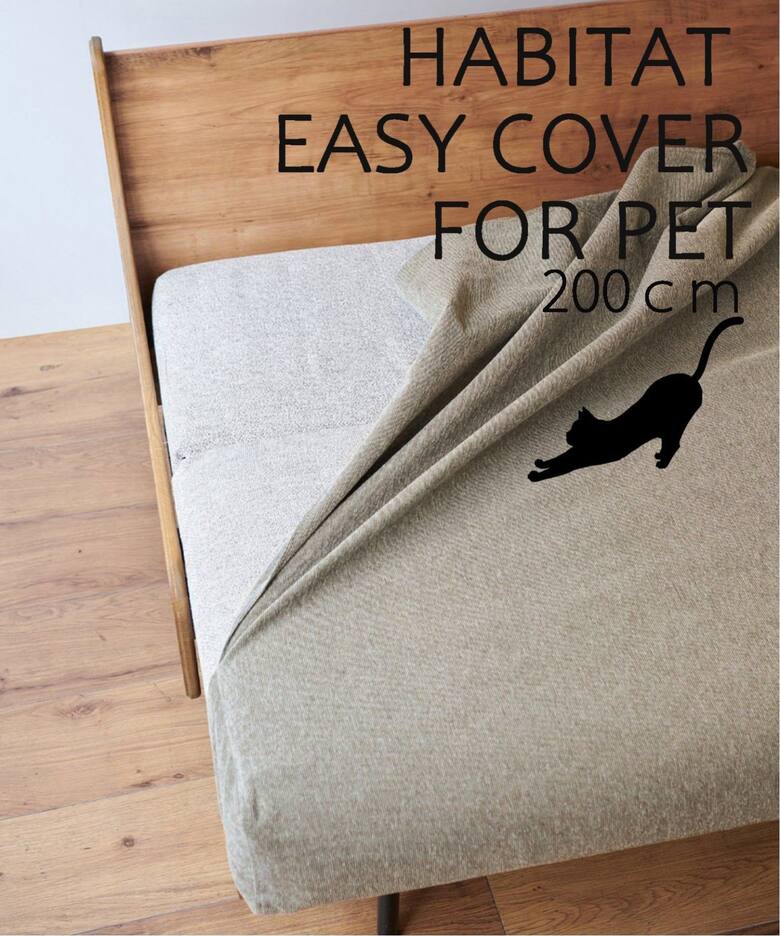 HABTAT EASY COVER / PET FOR HABITAT SOFA BED