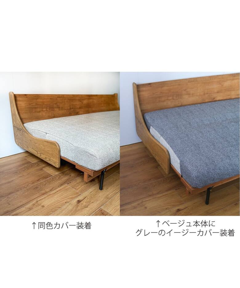 HABTAT EASY COVER FOR HABITAT SOFA BED