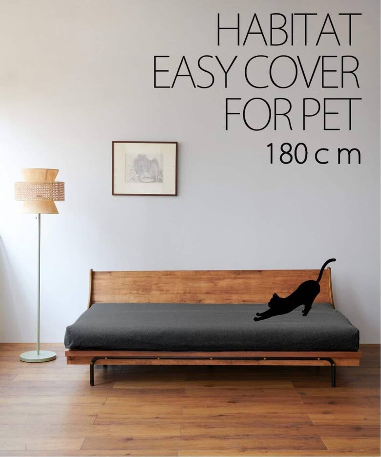 HABTAT EASY COVER / PET FOR HABITAT SOFA BED