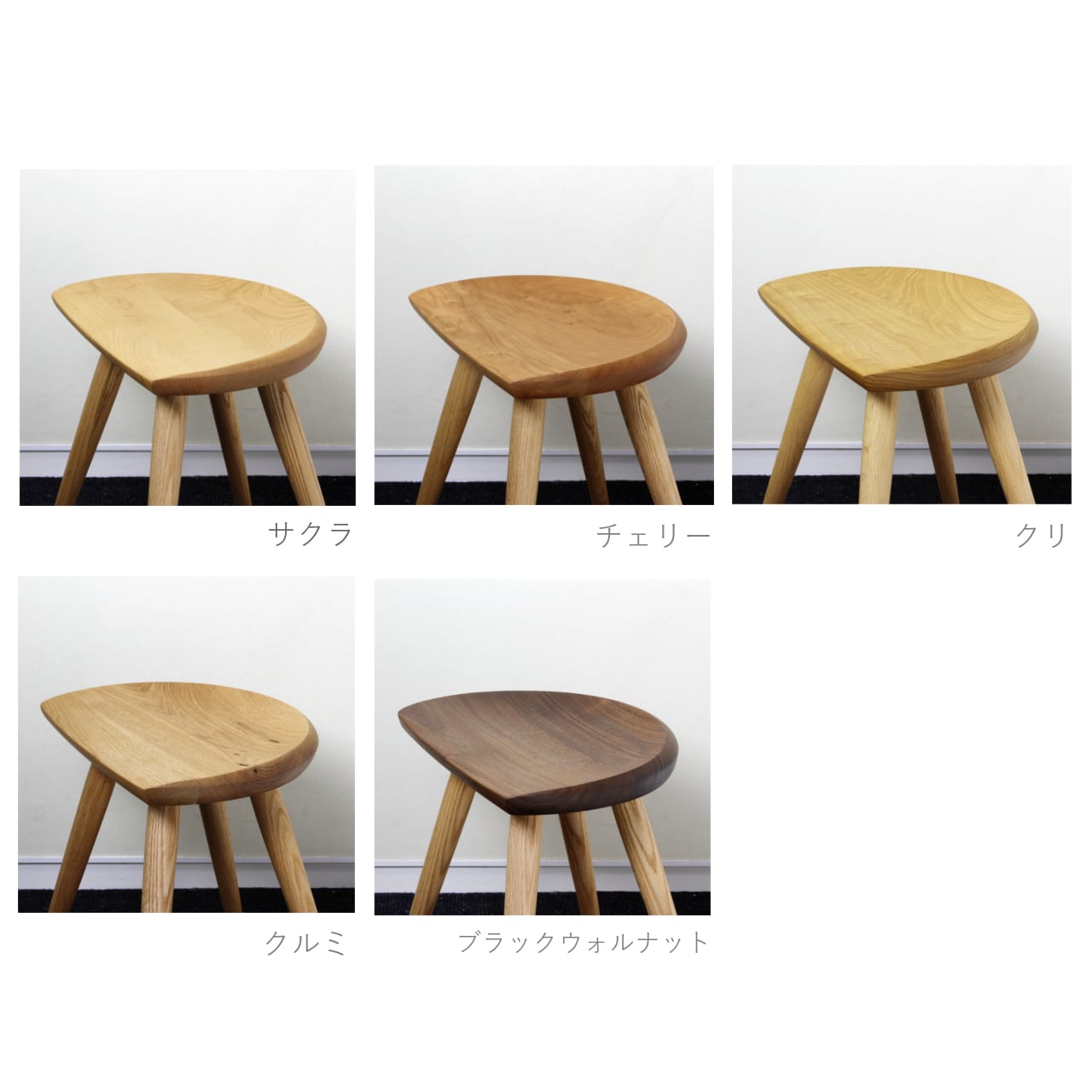 KIJIYA | Moon stool - Walnut